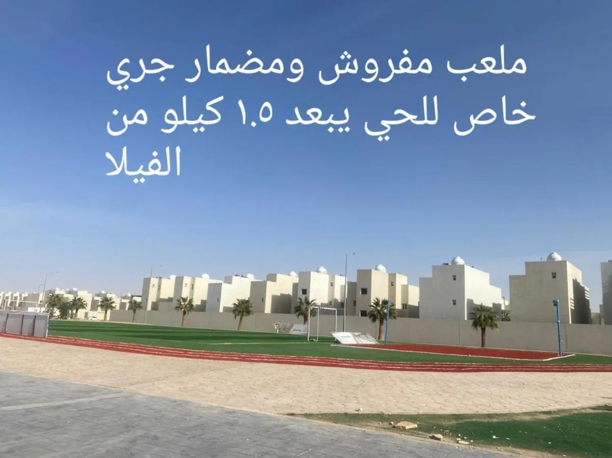 Holiday home Independent Villa, 3 Floors, 5 Bedrooms, 6 Bathrooms Riyadh